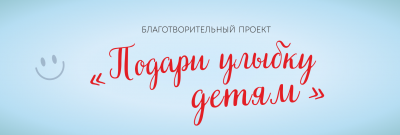 В "Варшавском" прошел детский праздник