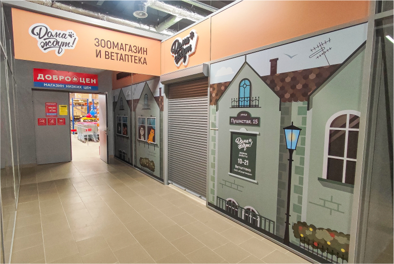 Для сайта.png