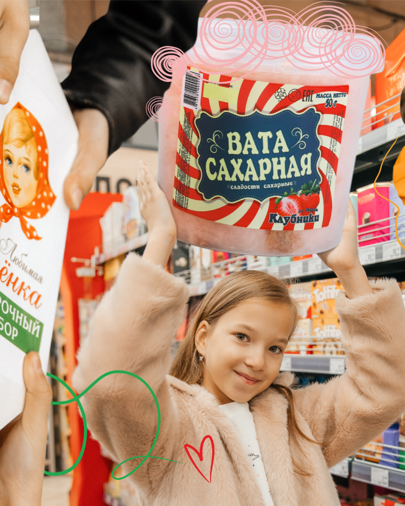 03_Дети в ПродТоварах.png