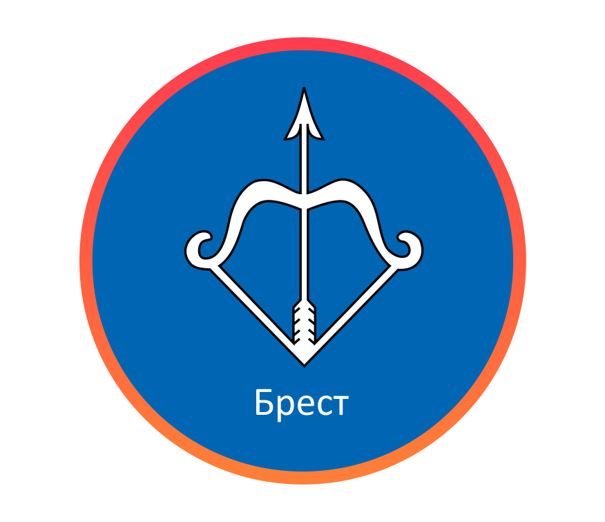 Отдел продаж в Бресте