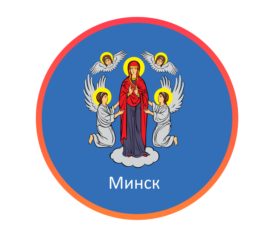 Отдел продаж в Минске