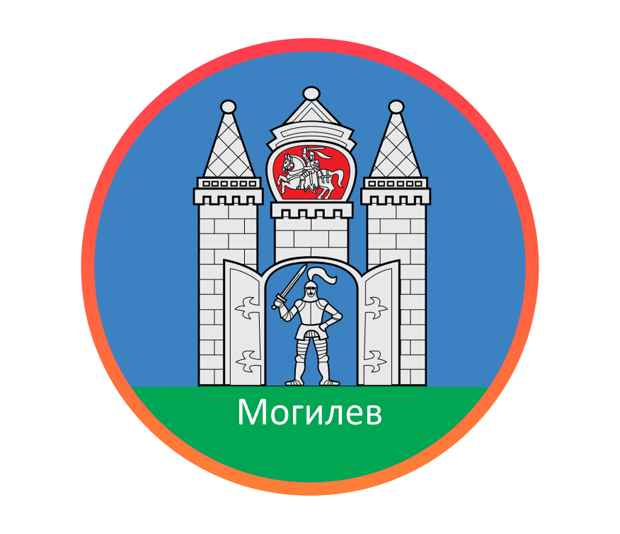 Отдел продаж по Могилевскому региону